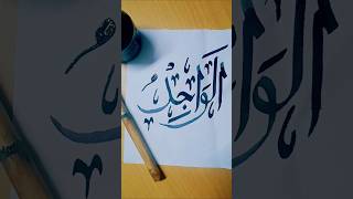 How to write Arabic art alwazeershorts trending [upl. by Catima]