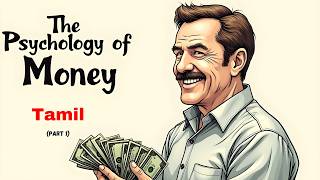 ஏழைகள் amp பணக்காரர்கள் எடுக்கும் finance decision  the psychology of money book summary [upl. by Daney570]