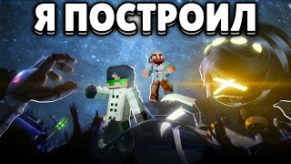 Я ПОСТРОИЛ ДРОНЫУБИЙЦЫ В МАЙНКРАФТ [upl. by Blaine314]