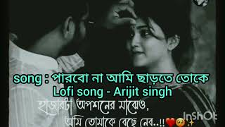 Title Lofi Song  পারবো না আমি ছাড়তে তোকে  Bonny  Koushani  Arijit  Indraadip  Raj Chakraborty [upl. by Ceevah267]