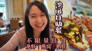 要不是我爸請客，我真不太捨得食 [upl. by Aidas]