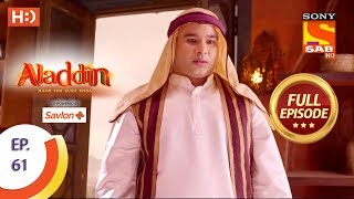 Aladdin  Ep 531  Full Episode  10th December 2020 [upl. by Atselec]