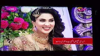 Aplus morning show grand performance by Saad Rasheed Ik Nayee Subah with Farah Wedding Week [upl. by Calderon693]