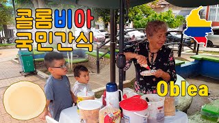 Oblea  Merienda Nacional Colombiana 🥮 ¡Qué rico [upl. by Namref]