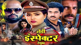 Lady Inspector Hindi Blockbuster Movie  Rami Reddy  Bhanupriya  Hindi Action Crime Movie  MTVE [upl. by Caspar]