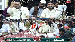 Sar Jhukaya To Pathar Sanam Ban Gaye  Zahid Ali Kashif Ali Mattay Khan Qawwal  Mehfil e Sama Gorhi [upl. by Cenac]