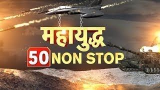 चीन में बग़ावत पर Non Stop 50 Live News China Lockdown Coronavirus  Hindi 29 Nov Kishore Ajwani [upl. by Atwekk885]