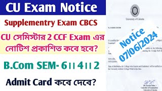 CU পরীক্ষার নোটিস  CU Exam Notice  Cu 6th Sem Original Notice 2024🔥🔥 cu [upl. by Tnahs]