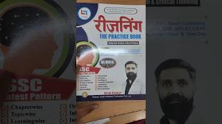 रीजनिंग The Practice Book Arun Kumar SSC Latest Pattern VerbalNon Verbal Critical Thinking Review [upl. by Buffy]