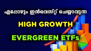 ഉയർന്ന ലാഭത്തിനു High Growth Evergreen ETFകൾ 🔥🔥🔥 [upl. by Nylrebmik]