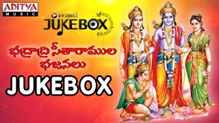 Bhadradri Sitaramula Bhajanalu I Parupalli Sri Ranganath  telugudevotionalsongs lordramasongs [upl. by Manuela601]