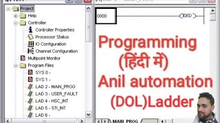 how to create ladder logix 5000 in hindi [upl. by Notrub]