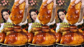 Mukbang People addicted to food EP142  Chewing sound and rich aroma [upl. by Ani905]