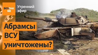 ⚠️Россия активно продвигается в Донецкой обл В Самарской обл взорвали мост  Утренний эфир [upl. by Auliffe]