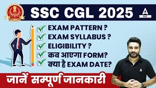 SSC CGL 2025  SSC CGL Exam Pattern Syllabus Eligibility Form Fill Full Details  By Sahil Sir [upl. by Silden]