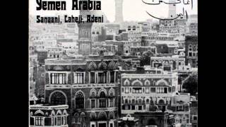 Yemeni Music [upl. by Eisaj]