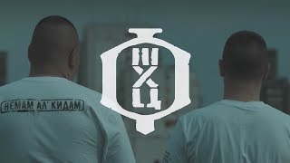 THCF  Od Kosova do Kanade 2017 4K [upl. by Nnylyam]