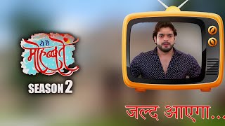 Yeh Hai Mohabbatein Season 2 in 2024  Karan Patel New Show [upl. by Greta]