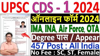 UPSC CDS 1 2024 Online Form Kaise Bhare ¦¦ UPSC CDS 1 2024 Form ¦¦ How to Fill CDS Form 2024 Apply [upl. by Macey]