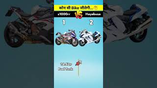 Bmw vs Hayabusa subscribe [upl. by Placido]