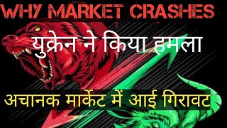 share market analysis share market latest news nifty latest news nifty breaking news [upl. by Sinylg]