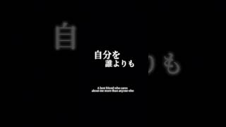 泣ける誰の名言でしょうか？ アニメ名言集 刺さる名言 名言 名言シリーズ 泣ける anime 今日の名言 ナルト疾風伝 [upl. by Annaujat837]