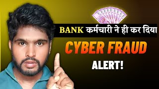 New Method Of Cyber FraudAlert [upl. by Carpet852]