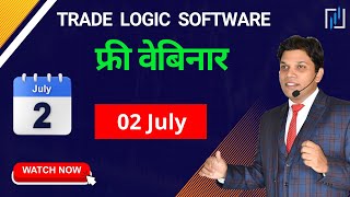 Trade Logic Software [upl. by Sou]