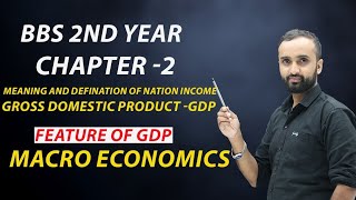 Meaning and defination of national income Gross domestic productGDP and feature of GDP BBS 2nd [upl. by Viscardi]