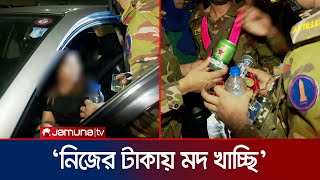 রাজধানীতে রাতভর সেনাবাহিনীর অভিযান যা যা মিললো  BD Army  Police  Jamuna TV [upl. by Nosylla465]