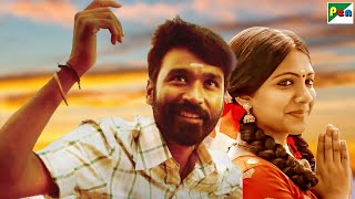 Pushpa Naam Hai Mera  Dhanush  Madonna Sebastian  Power Paandi [upl. by Yespmed]