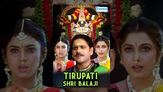 Tirupati Shree Balaji  Hindi Dubbed Movie 2006  Nagarjuna Ramya Krishnan  Popular Dubbed Film [upl. by Atiuqin399]