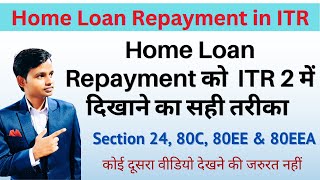 How to show Housing Loan Repayment in Income Tax Return  Principle and Interest Payment in ITR [upl. by Trudie]