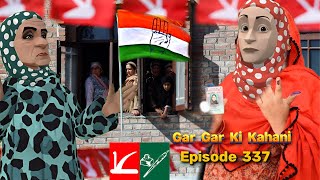 GAR GAR KI KAHANI  SAJU DARLING  EP 327 KASHMIRI CARTOON DRAMA [upl. by Stutzman]