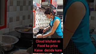 Cloud kitchen m food ka price kaise decide kare cookdeliciouswithanita anitavegcloudkitchen [upl. by Okeim]