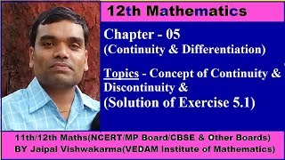 12th NCERT Maths Chapter 5 Continuity amp Differentiation in Hindi Exercise 51 [upl. by Eisele55]