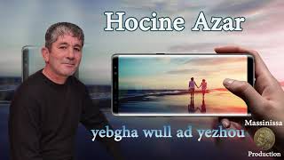 hocine azar yevgha wull ad yezhou je veux vivre les moments de ma vie avec toi [upl. by Dannie]