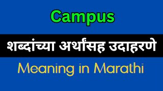 Campus Meaning In Marathi  Campus explained in Marathi [upl. by Gault640]