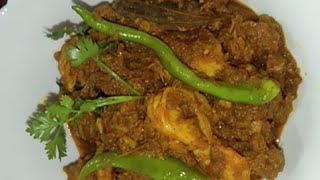 Prawns Curry  Kosha Chingri Macher Recipes [upl. by Walford]