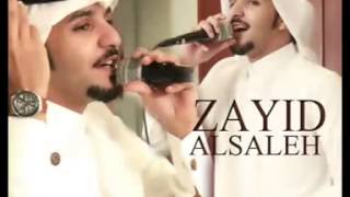 زايد الصالح محلاه يامحلاه 2013 [upl. by Wershba]