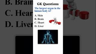 Interesting General Knowledge Questions  Biology GK Quiz shorts shortsfeed ppsc [upl. by Borman]