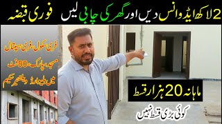 Ready Homes On Installment In lahore 5 Year Installment Plan  House On Installment In Lahore [upl. by Drawoh980]