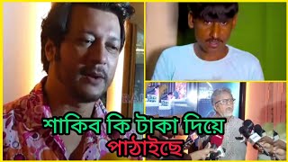 বরবাদফাস্ট লুক লিকওয়ান অফ দি বেস্ট মুভি হতে চলেছে বরবাদ।শাকিব কি আপনাদের টাকা দিয়ে পাঠাইছেঝনটু দা [upl. by Akiram]