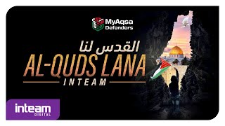 INTEAM • AlQuds Lana Official Music Video  القدس لنا [upl. by Utley803]