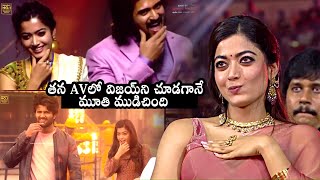 Rashmika Mandanna Cute Reaction After Seeing Vijay Deverakonda In Her AV  Pushpa 2  Daily Culture [upl. by Cyprian]