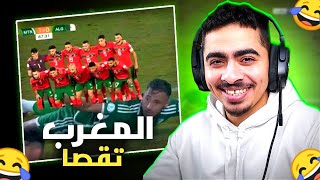 الجزائر مطلعينها علينا بعد الاقصاء [upl. by Ayyidas]