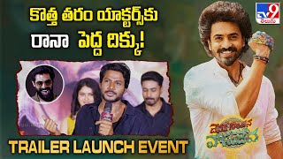 Sundeep Kishan Speech At Devaki Nandana Vasudeva Movie Trailer Launch Event TV9 [upl. by Azrim]