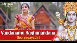 Vandanamu Raghunandana I Sooryagayathri I Thyagaraja I Rama Navami [upl. by Anitsirhcairam]