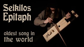 Seikilos Epitaph  The Oldest Song in the World Bardcore [upl. by Ayekel]