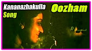 Kaanaanazhakulla song  Oozham movie songs  Devan  Parvathy  M K Arjunan  G Venugopal [upl. by Venezia]